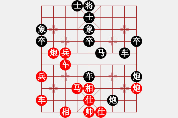 象棋棋谱图片：陈汉华 先和 孙逸阳 - 步数：40 