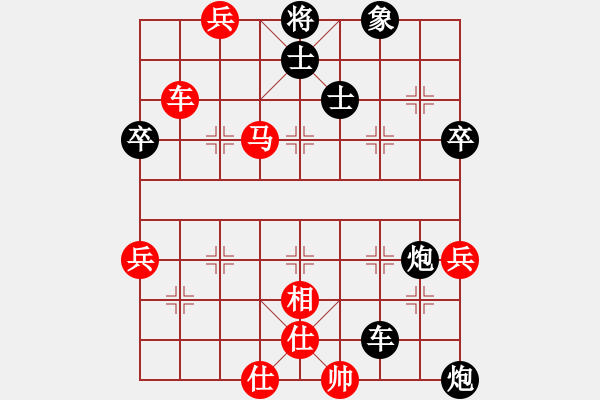 象棋棋譜圖片：2012年11月18日大興區(qū)月賽 第六輪 張昊 先負 程長亮 - 步數(shù)：100 