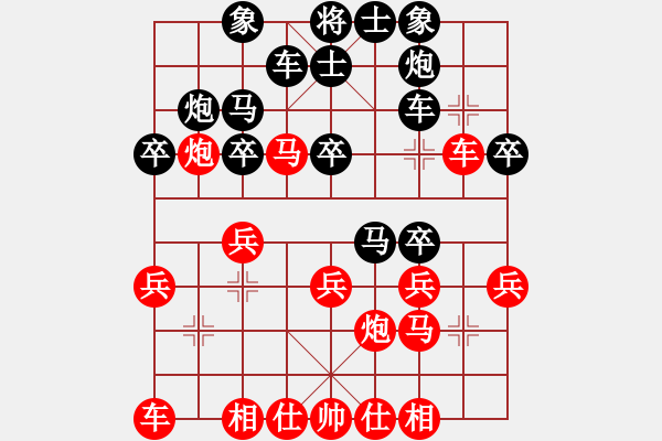 象棋棋譜圖片：2012年11月18日大興區(qū)月賽 第六輪 張昊 先負 程長亮 - 步數(shù)：30 