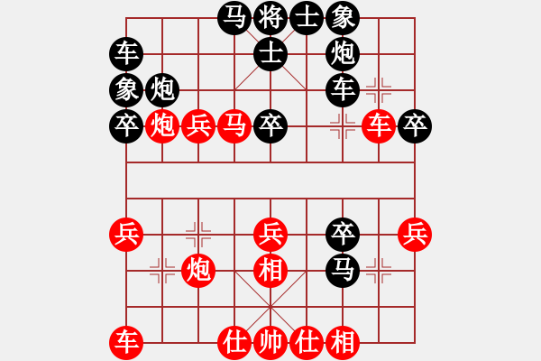 象棋棋譜圖片：2012年11月18日大興區(qū)月賽 第六輪 張昊 先負 程長亮 - 步數(shù)：40 