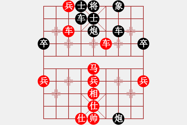 象棋棋譜圖片：2012年11月18日大興區(qū)月賽 第六輪 張昊 先負 程長亮 - 步數(shù)：70 