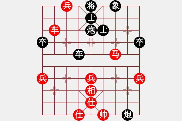 象棋棋譜圖片：2012年11月18日大興區(qū)月賽 第六輪 張昊 先負 程長亮 - 步數(shù)：80 