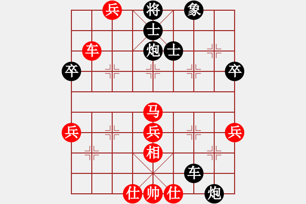 象棋棋譜圖片：2012年11月18日大興區(qū)月賽 第六輪 張昊 先負 程長亮 - 步數(shù)：90 