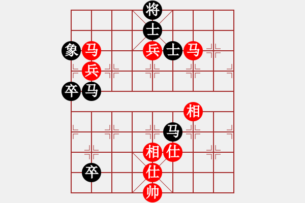 象棋棋譜圖片：華山論劍T盾周賽【四哥】勝【風(fēng)雅】2021-02-07 - 步數(shù)：140 