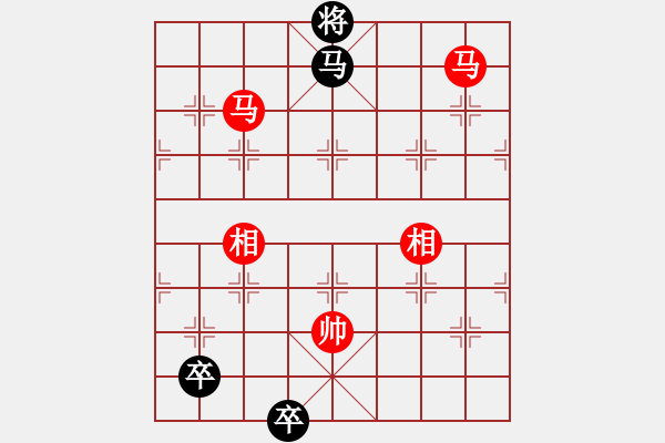 象棋棋譜圖片：華山論劍T盾周賽【四哥】勝【風(fēng)雅】2021-02-07 - 步數(shù)：250 