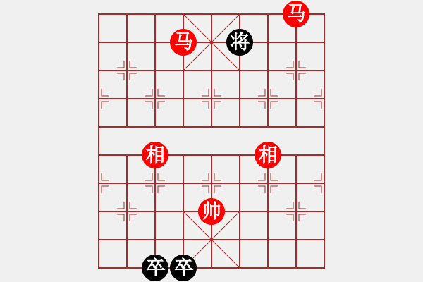 象棋棋譜圖片：華山論劍T盾周賽【四哥】勝【風(fēng)雅】2021-02-07 - 步數(shù)：259 