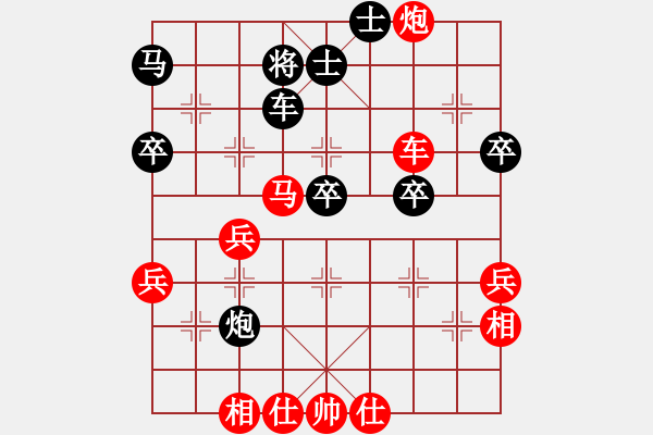 象棋棋譜圖片：山西 周軍 勝 河南 徐國(guó)偉 - 步數(shù)：50 