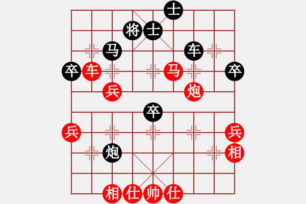 象棋棋譜圖片：山西 周軍 勝 河南 徐國(guó)偉 - 步數(shù)：57 