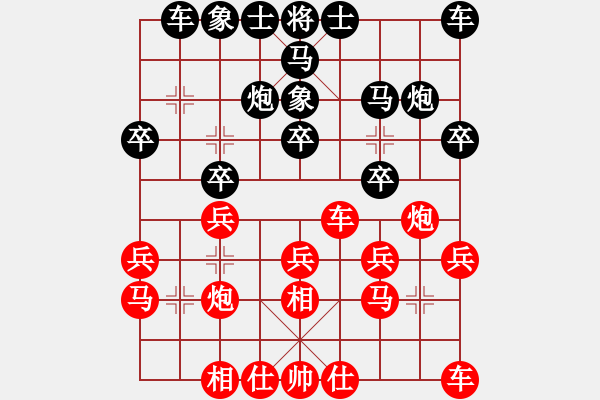 象棋棋譜圖片：汪芝平 先負(fù) 趙殿宇 - 步數(shù)：20 