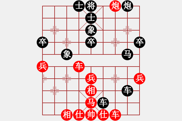 象棋棋譜圖片：汪芝平 先負(fù) 趙殿宇 - 步數(shù)：60 