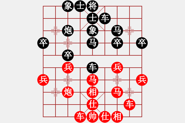 象棋棋譜圖片：云庫測試(無極)-和-天機(jī)風(fēng)雅(北斗) - 步數(shù)：30 