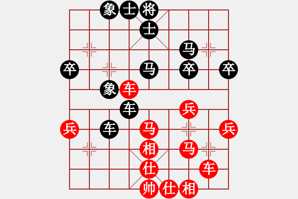 象棋棋譜圖片：云庫測試(無極)-和-天機(jī)風(fēng)雅(北斗) - 步數(shù)：40 