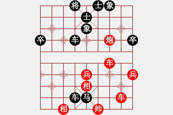 象棋棋譜圖片：穿越地平線[793460726] -VS- 【緣來是你】[2684880401] - 步數(shù)：60 