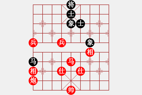 象棋棋譜圖片：09-09-07 東邪[1128]-勝-gaguang[1098] - 步數(shù)：123 