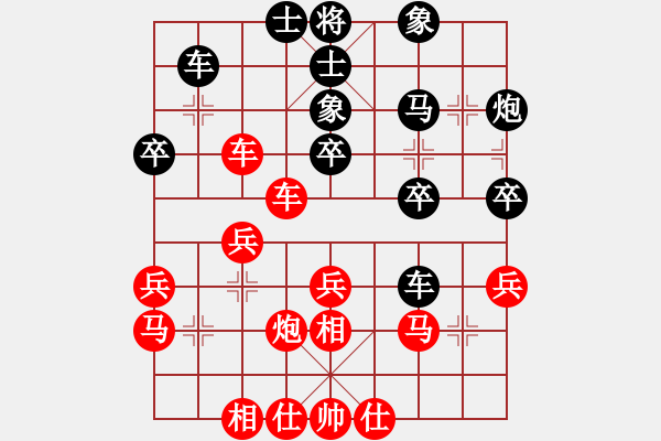 象棋棋譜圖片：09-09-07 東邪[1128]-勝-gaguang[1098] - 步數(shù)：30 