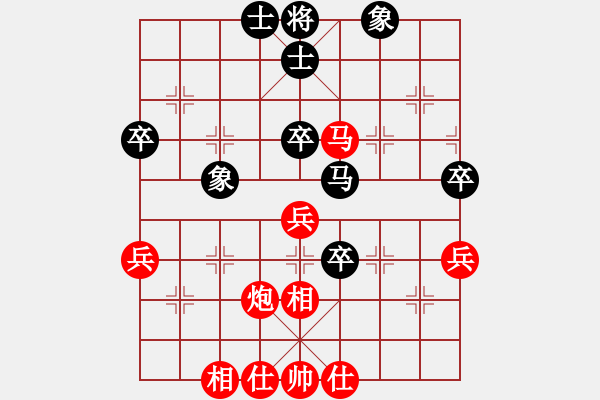 象棋棋譜圖片：09-09-07 東邪[1128]-勝-gaguang[1098] - 步數(shù)：50 