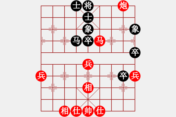 象棋棋譜圖片：09-09-07 東邪[1128]-勝-gaguang[1098] - 步數(shù)：60 