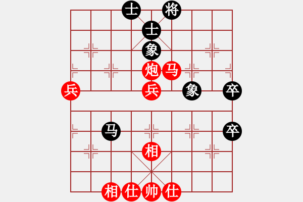 象棋棋譜圖片：09-09-07 東邪[1128]-勝-gaguang[1098] - 步數(shù)：70 