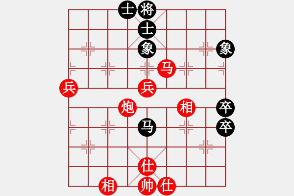 象棋棋譜圖片：09-09-07 東邪[1128]-勝-gaguang[1098] - 步數(shù)：80 