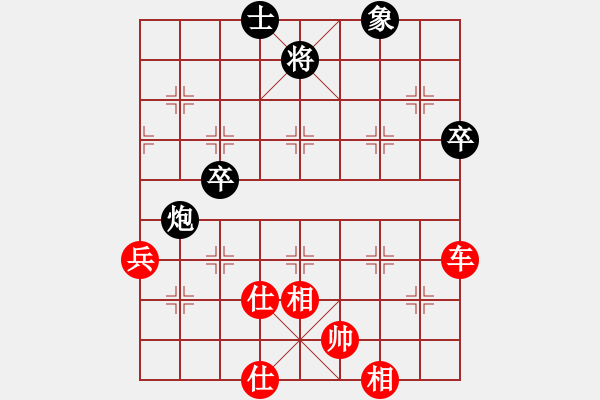 象棋棋譜圖片：免費(fèi)三二六(9星)-勝-一袋土塊(9星) - 步數(shù)：100 