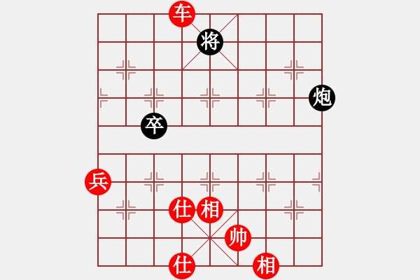 象棋棋譜圖片：免費(fèi)三二六(9星)-勝-一袋土塊(9星) - 步數(shù)：110 