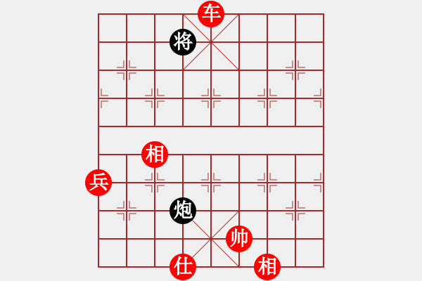 象棋棋譜圖片：免費(fèi)三二六(9星)-勝-一袋土塊(9星) - 步數(shù)：120 