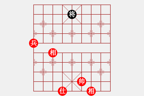 象棋棋譜圖片：免費(fèi)三二六(9星)-勝-一袋土塊(9星) - 步數(shù)：130 