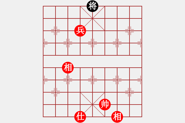 象棋棋譜圖片：免費(fèi)三二六(9星)-勝-一袋土塊(9星) - 步數(shù)：140 