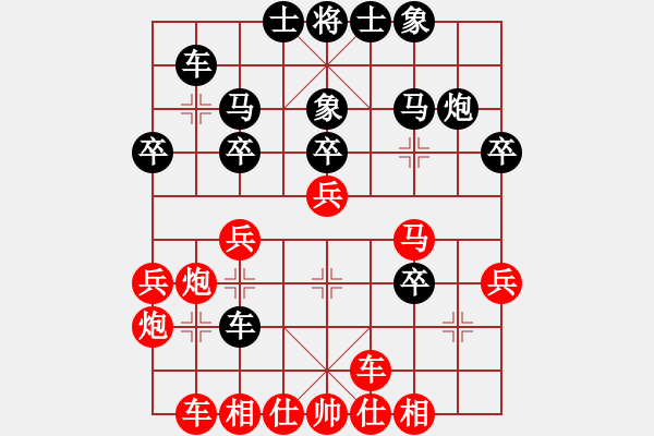 象棋棋譜圖片：免費(fèi)三二六(9星)-勝-一袋土塊(9星) - 步數(shù)：30 