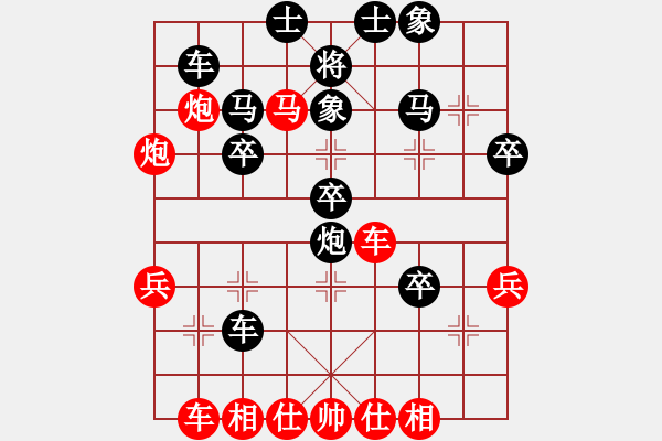 象棋棋譜圖片：免費(fèi)三二六(9星)-勝-一袋土塊(9星) - 步數(shù)：40 