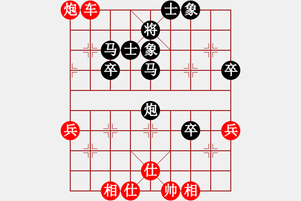 象棋棋譜圖片：免費(fèi)三二六(9星)-勝-一袋土塊(9星) - 步數(shù)：60 