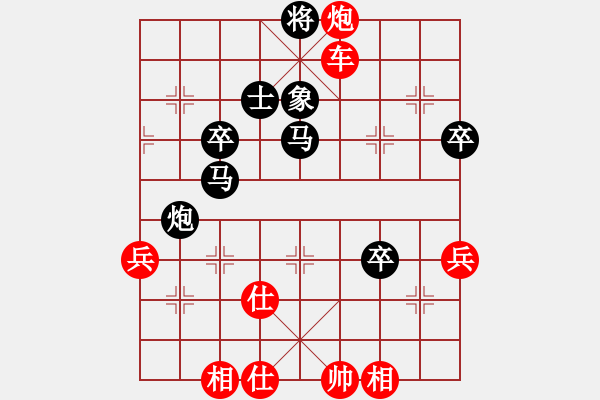 象棋棋譜圖片：免費(fèi)三二六(9星)-勝-一袋土塊(9星) - 步數(shù)：70 