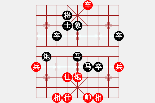 象棋棋譜圖片：免費(fèi)三二六(9星)-勝-一袋土塊(9星) - 步數(shù)：80 