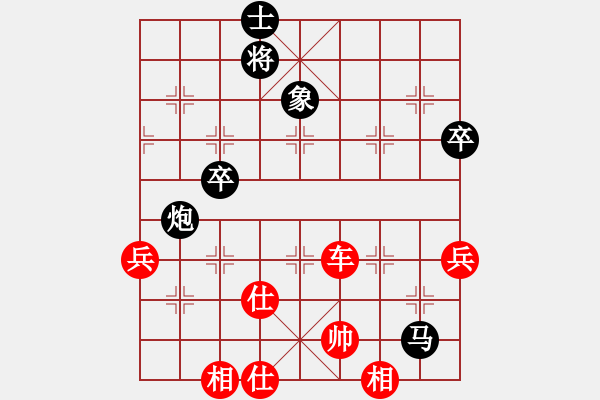 象棋棋譜圖片：免費(fèi)三二六(9星)-勝-一袋土塊(9星) - 步數(shù)：90 