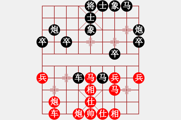 象棋棋譜圖片：楊梅(6段)-負(fù)-江湖豪杰(7段) - 步數(shù)：34 