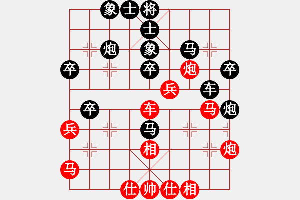 象棋棋譜圖片：季后賽11-4快 京冀 王禹博 紅先勝 深圳 劉明 - 步數(shù)：50 