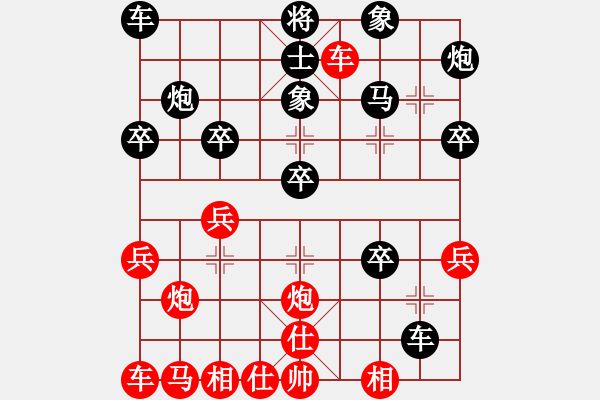 象棋棋譜圖片：千山雪(6段)-勝-凡哥(4段) - 步數(shù)：30 