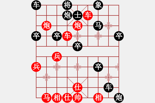 象棋棋譜圖片：千山雪(6段)-勝-凡哥(4段) - 步數(shù)：40 