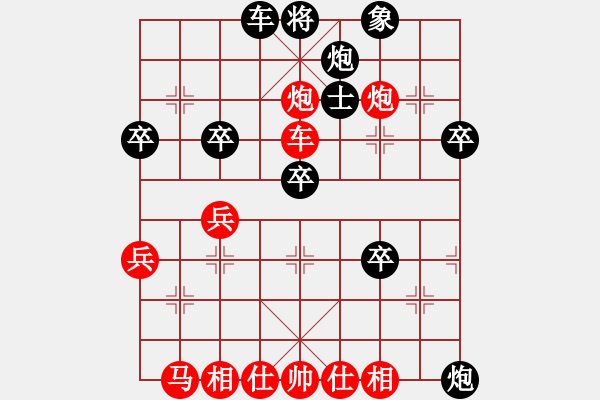 象棋棋譜圖片：千山雪(6段)-勝-凡哥(4段) - 步數(shù)：50 