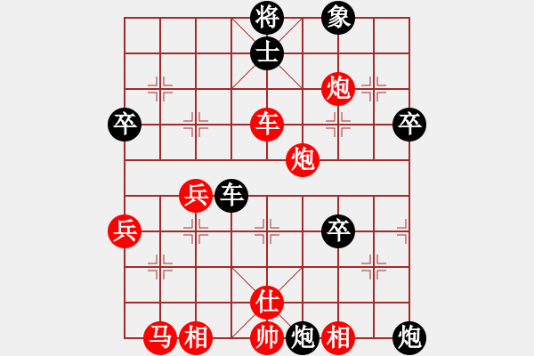 象棋棋譜圖片：千山雪(6段)-勝-凡哥(4段) - 步數(shù)：60 