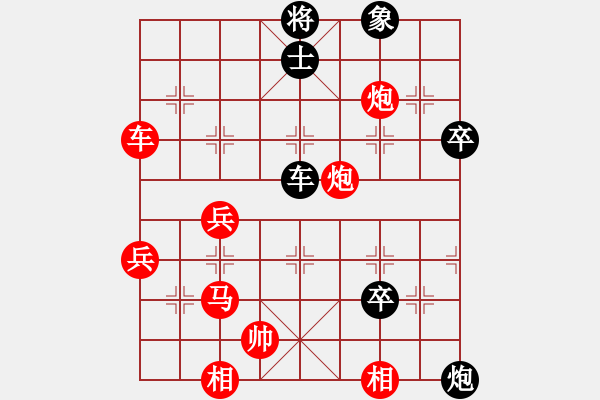 象棋棋譜圖片：千山雪(6段)-勝-凡哥(4段) - 步數(shù)：70 