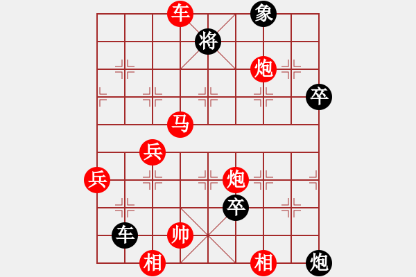 象棋棋譜圖片：千山雪(6段)-勝-凡哥(4段) - 步數(shù)：80 