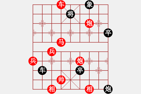 象棋棋譜圖片：千山雪(6段)-勝-凡哥(4段) - 步數(shù)：83 