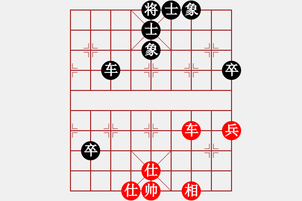 象棋棋譜圖片：卜鳳波 先和 浪潮天梭 - 步數(shù)：90 