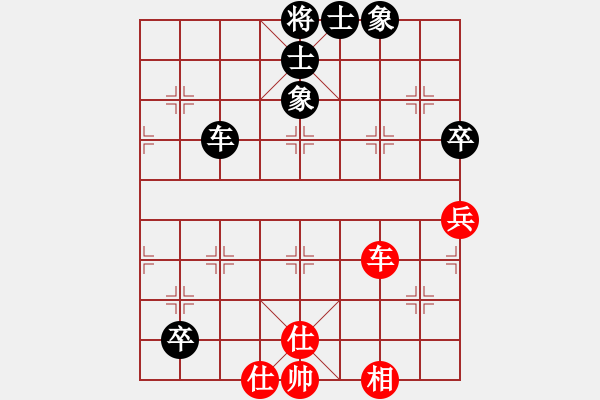 象棋棋譜圖片：卜鳳波 先和 浪潮天梭 - 步數(shù)：92 