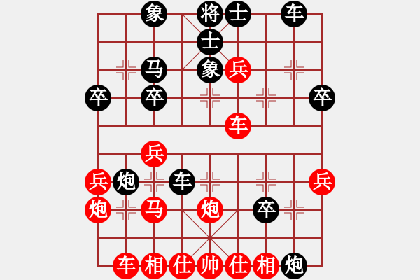 象棋棋譜圖片：風(fēng)云驟起(6段)-負(fù)-尊嚴(yán)之下(8段) - 步數(shù)：30 