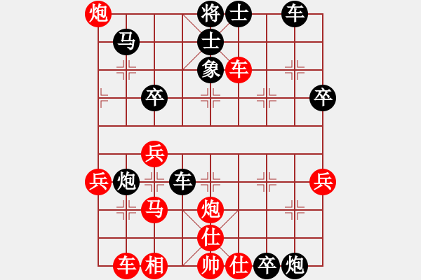 象棋棋譜圖片：風(fēng)云驟起(6段)-負(fù)-尊嚴(yán)之下(8段) - 步數(shù)：40 