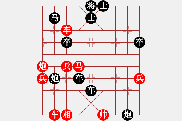 象棋棋譜圖片：風(fēng)云驟起(6段)-負(fù)-尊嚴(yán)之下(8段) - 步數(shù)：50 