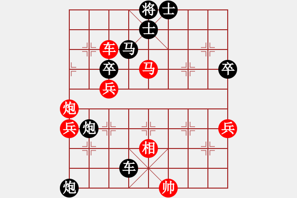 象棋棋譜圖片：風(fēng)云驟起(6段)-負(fù)-尊嚴(yán)之下(8段) - 步數(shù)：60 