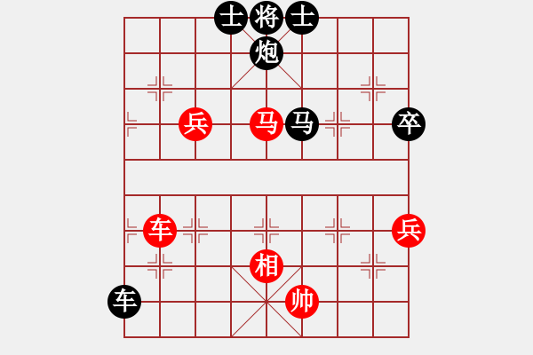 象棋棋譜圖片：風(fēng)云驟起(6段)-負(fù)-尊嚴(yán)之下(8段) - 步數(shù)：80 